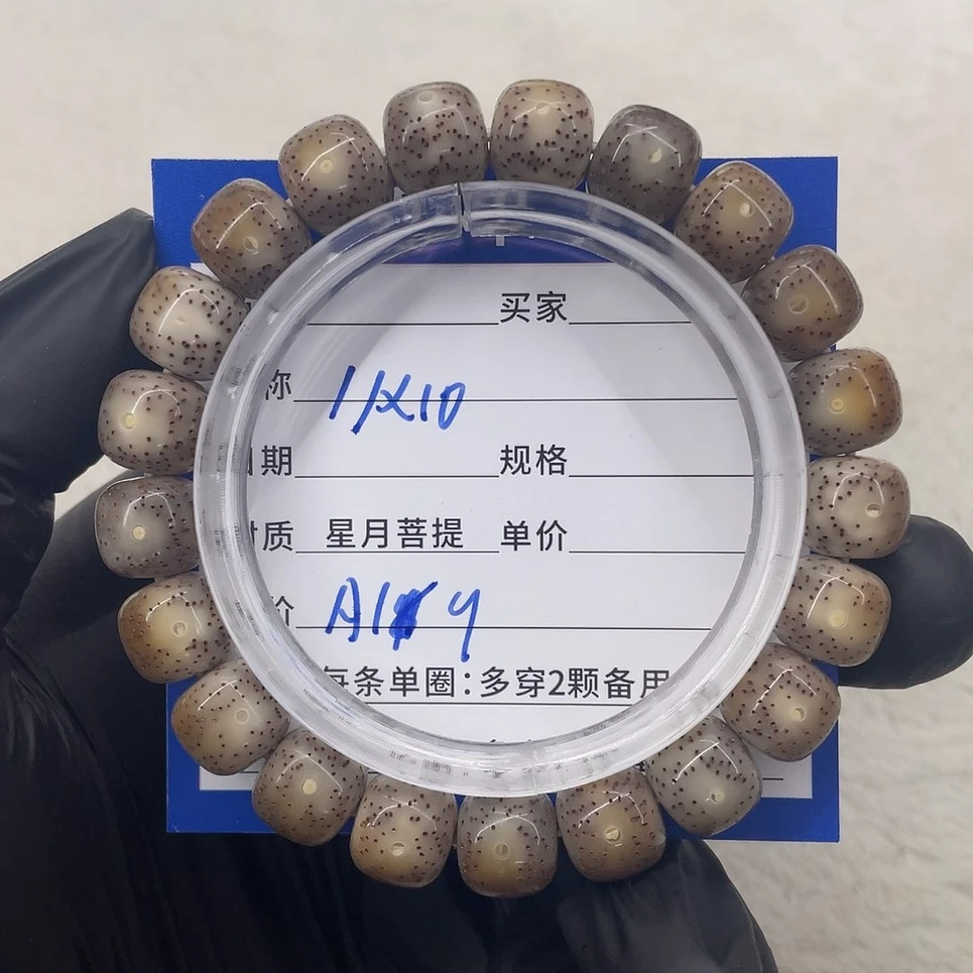 星月菩提手串星月a 19