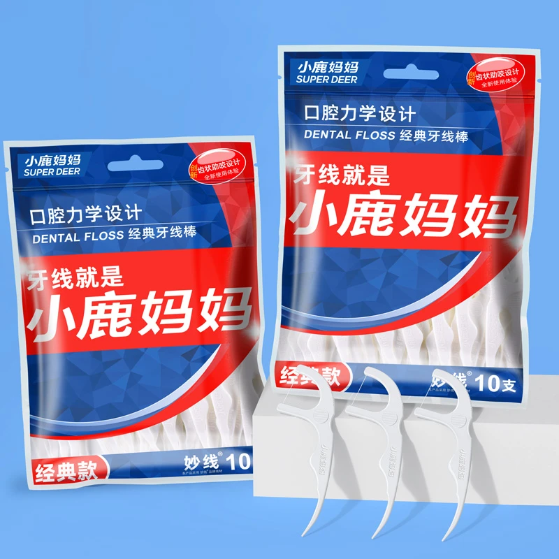 【迷你装牙线】小鹿妈妈经典牙线棒小包装迷你包随身便携装10支/袋