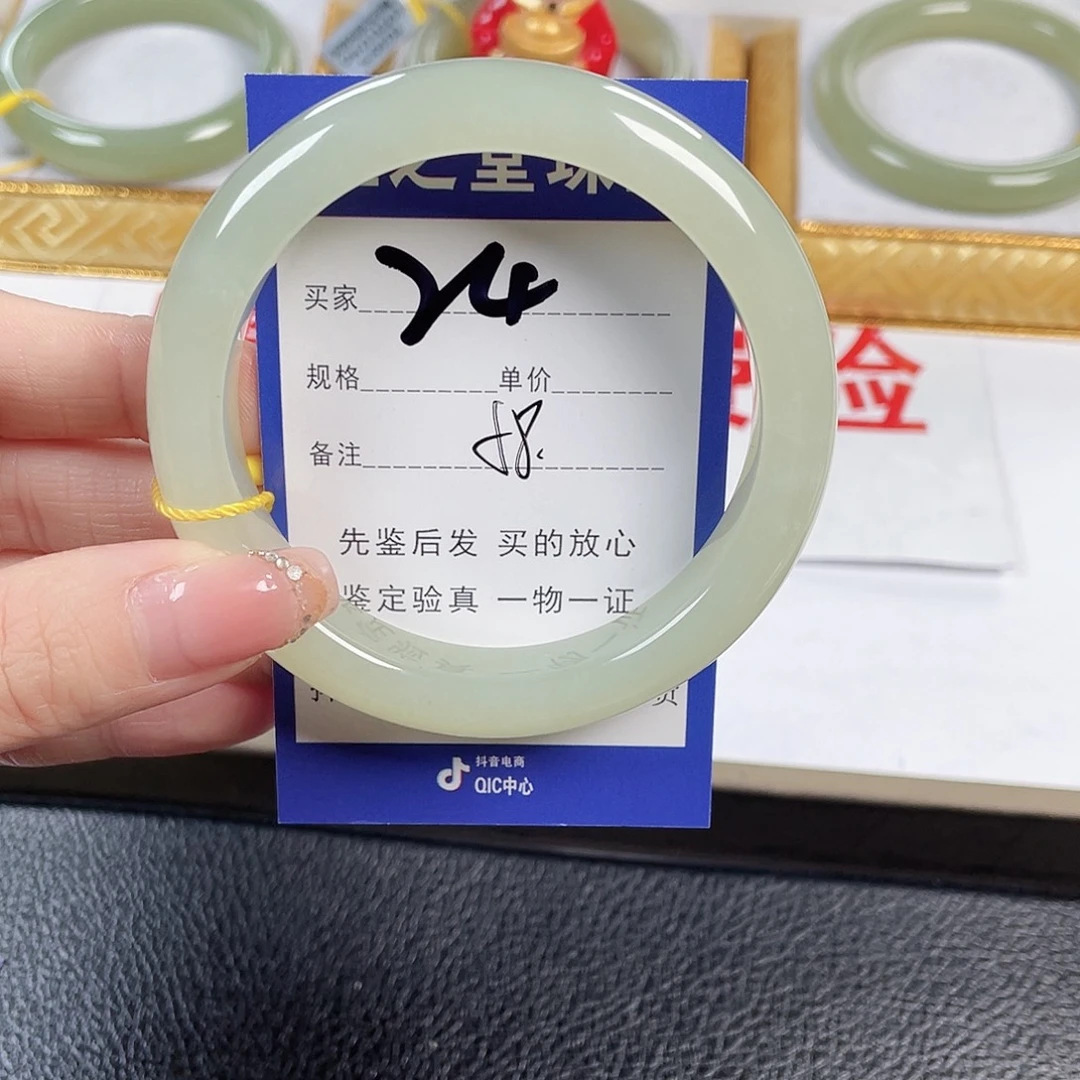 L***k和田玉未镶嵌手镯