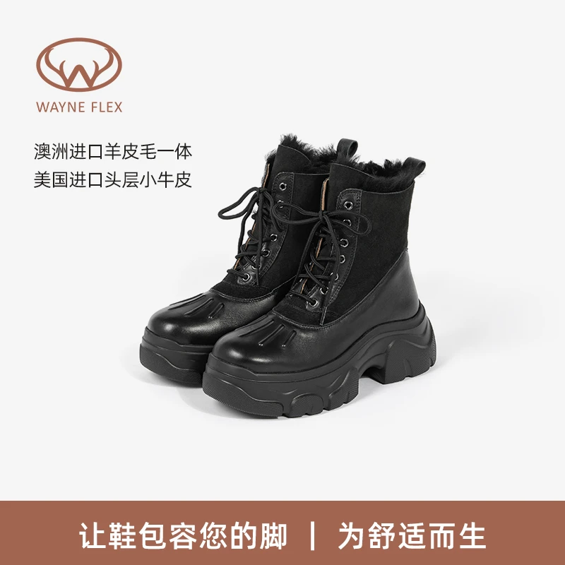 韦恩Waynelfex时装雪地靴羊皮毛一体特厚保暖短筒靴【有34码】6267