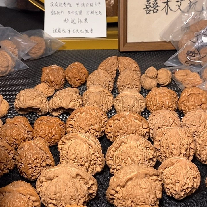 文玩核桃吊坠弟****⁸1111111111