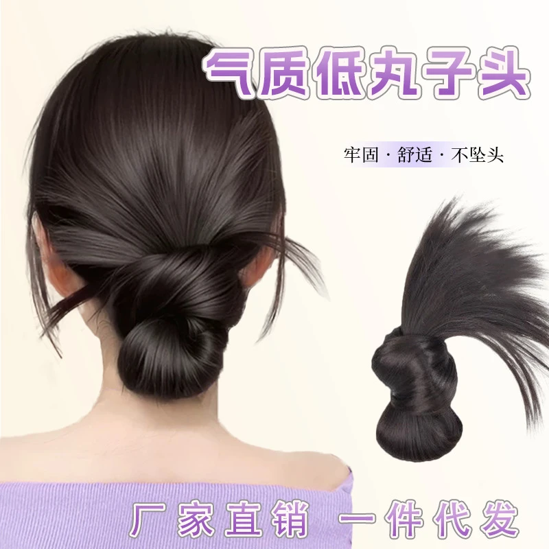 丸子假发女慵懒感抓夹盘发发包造型饰自然蓬松脑勺假发发圈