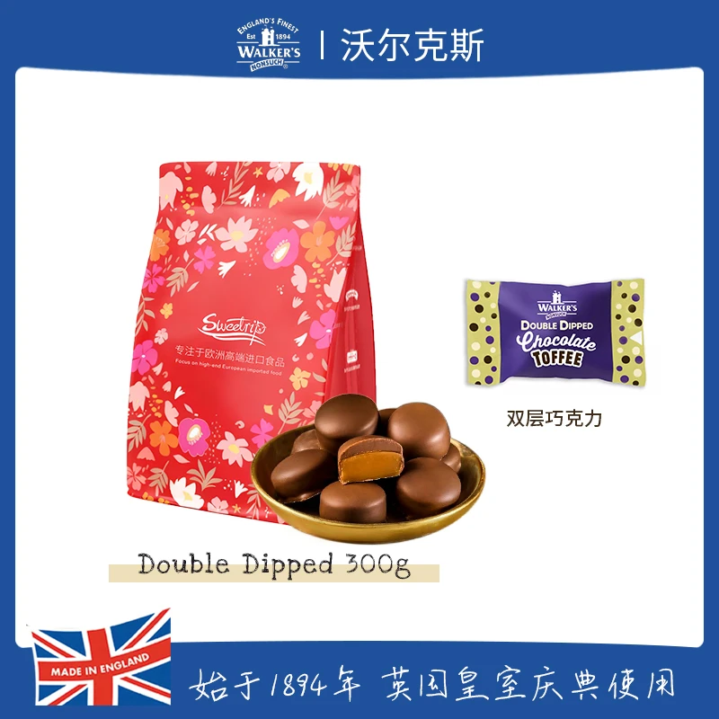 英国进口Walker's 沃尔克斯太妃糖散装称重牛奶巧克力涂层好吃