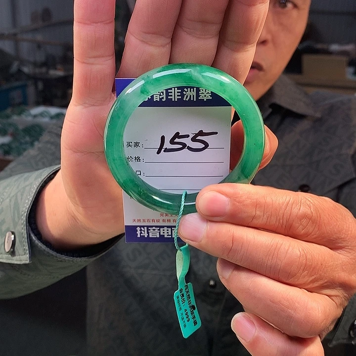 石英质玉（非洲翠）未镶嵌手镯