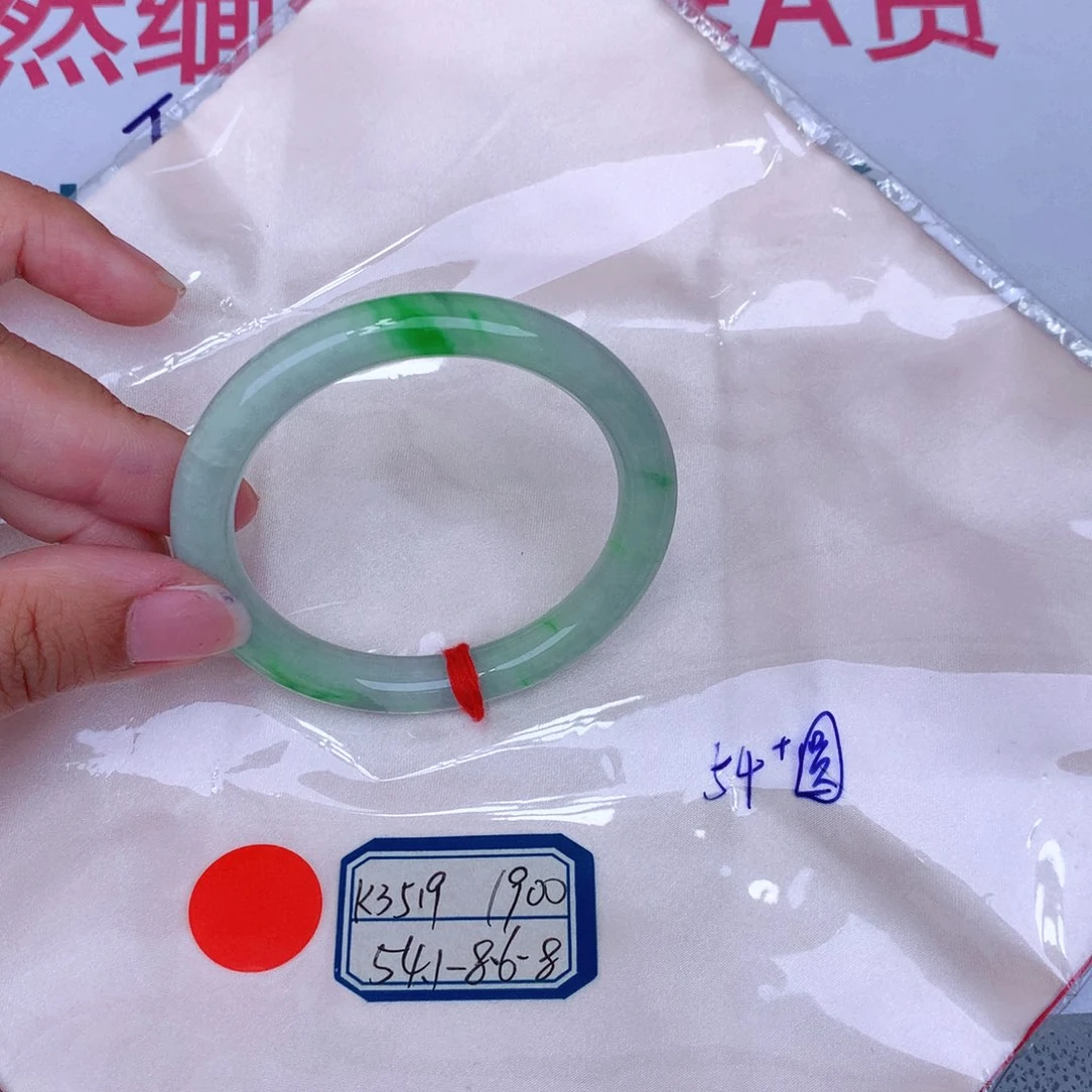 未镶嵌手镯翡翠缅甸翡翠