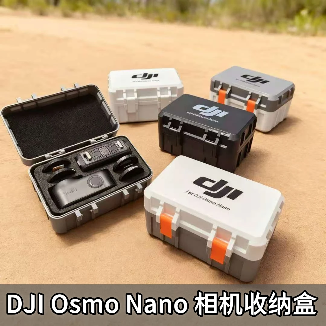 大疆DJI osmo nano运动相机包收纳盒整理包eva海绵保护小巧收纳盒