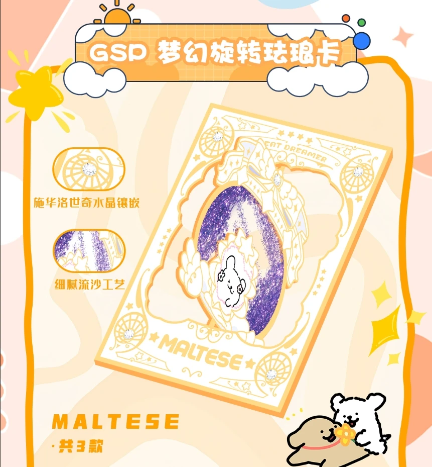 趣引力·正版授权Pop up-我的绘梦世界 艺术收藏集换式卡牌