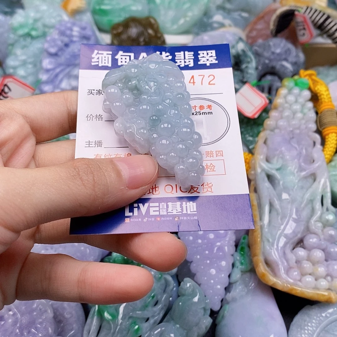 吊坠(不含链)未镶嵌翡翠