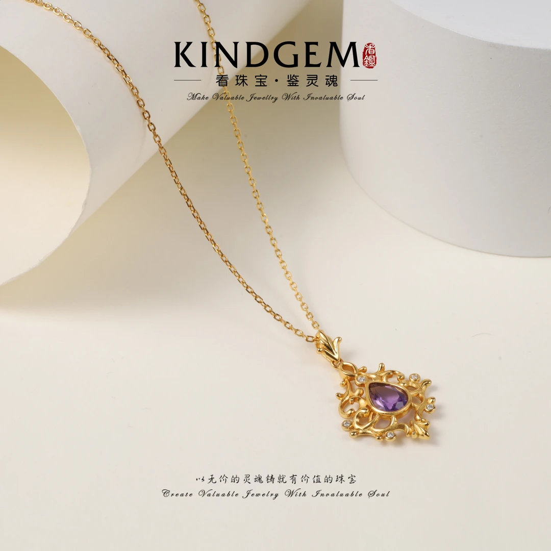 坠链均925银 KindGem 轻奢精致镶嵌时尚百搭项链（43cm）S-37199