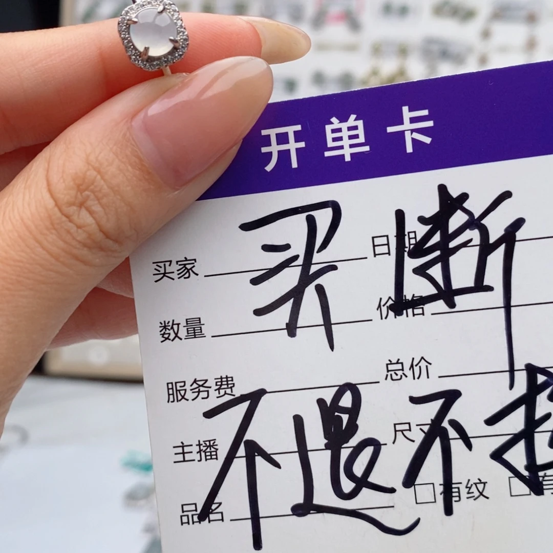 翡翠银S925镀金镶嵌戒指天然翡翠