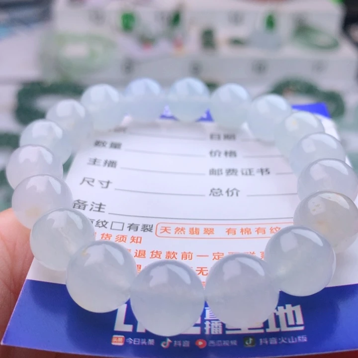 未镶嵌手串翡翠卡11.5