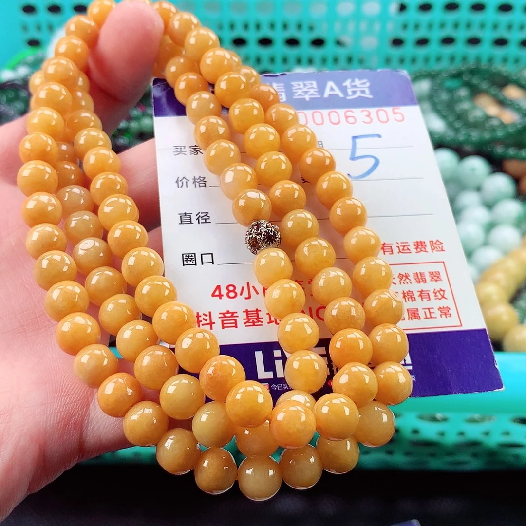 翡翠未镶嵌毛衣链