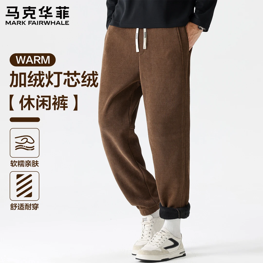 【休闲百搭】马克华菲软糯亲肤灯芯绒男士休闲裤舒适百搭男装