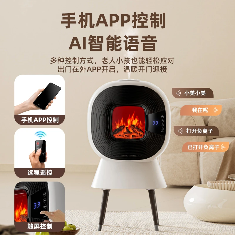 （ 新人福利粉丝只限一单 ）智能音乐取暖器冷暖两用高逼格