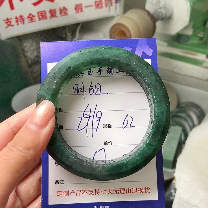 明***姐未镶嵌手镯石英质玉（非洲翠）定制