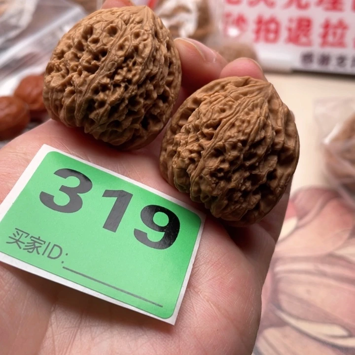 文玩核桃把件南疆