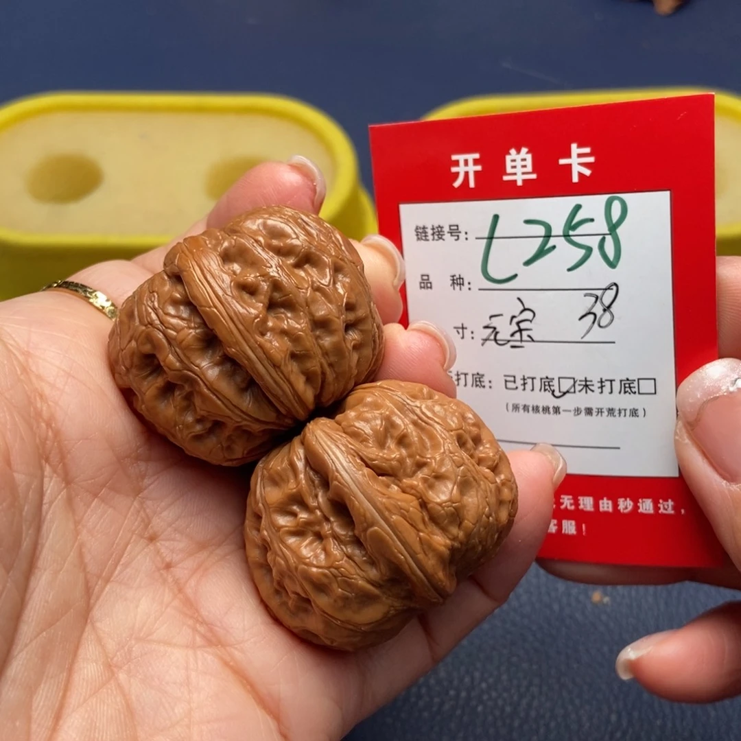 桃核吊坠文玩核桃