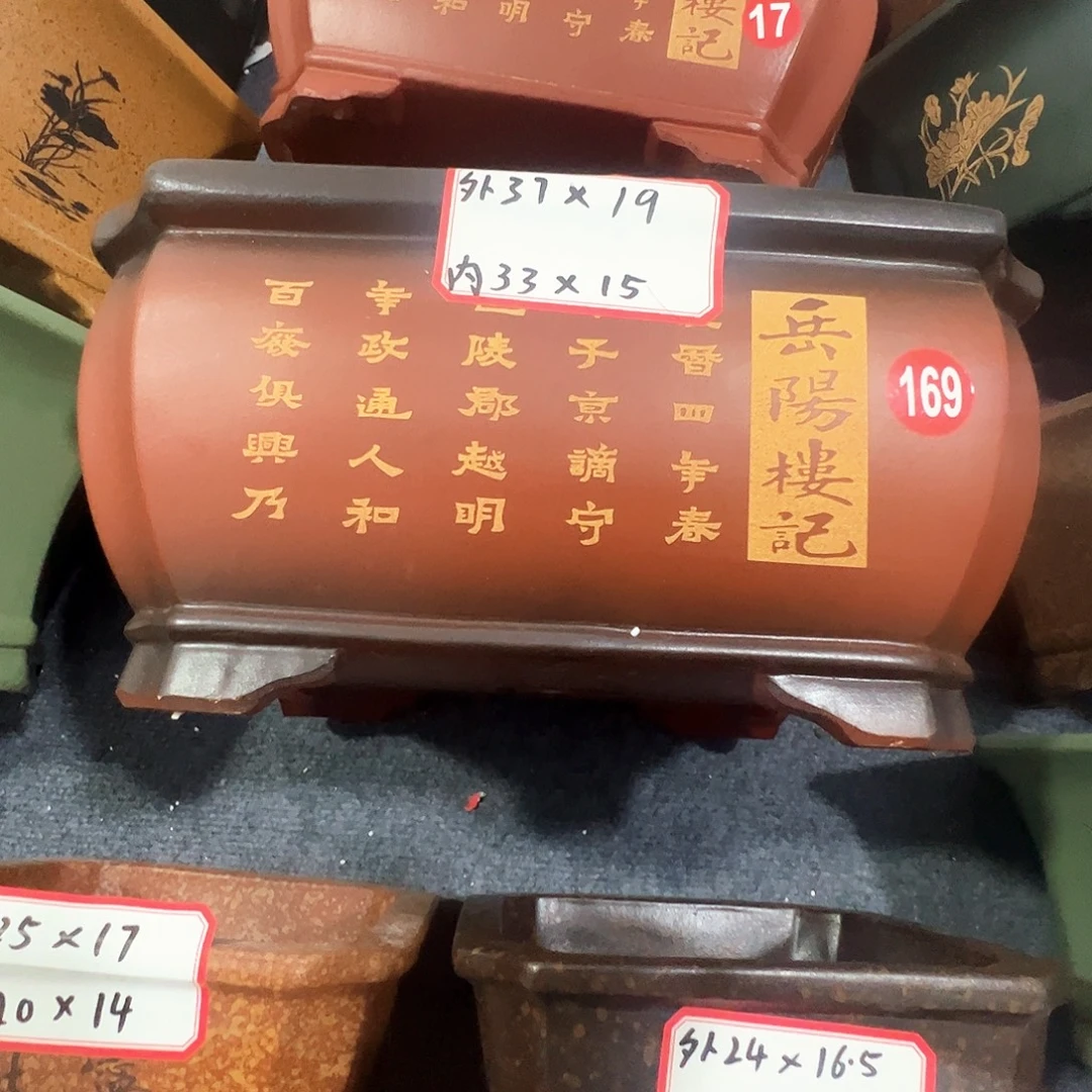 紫砂其他紫砂花盆