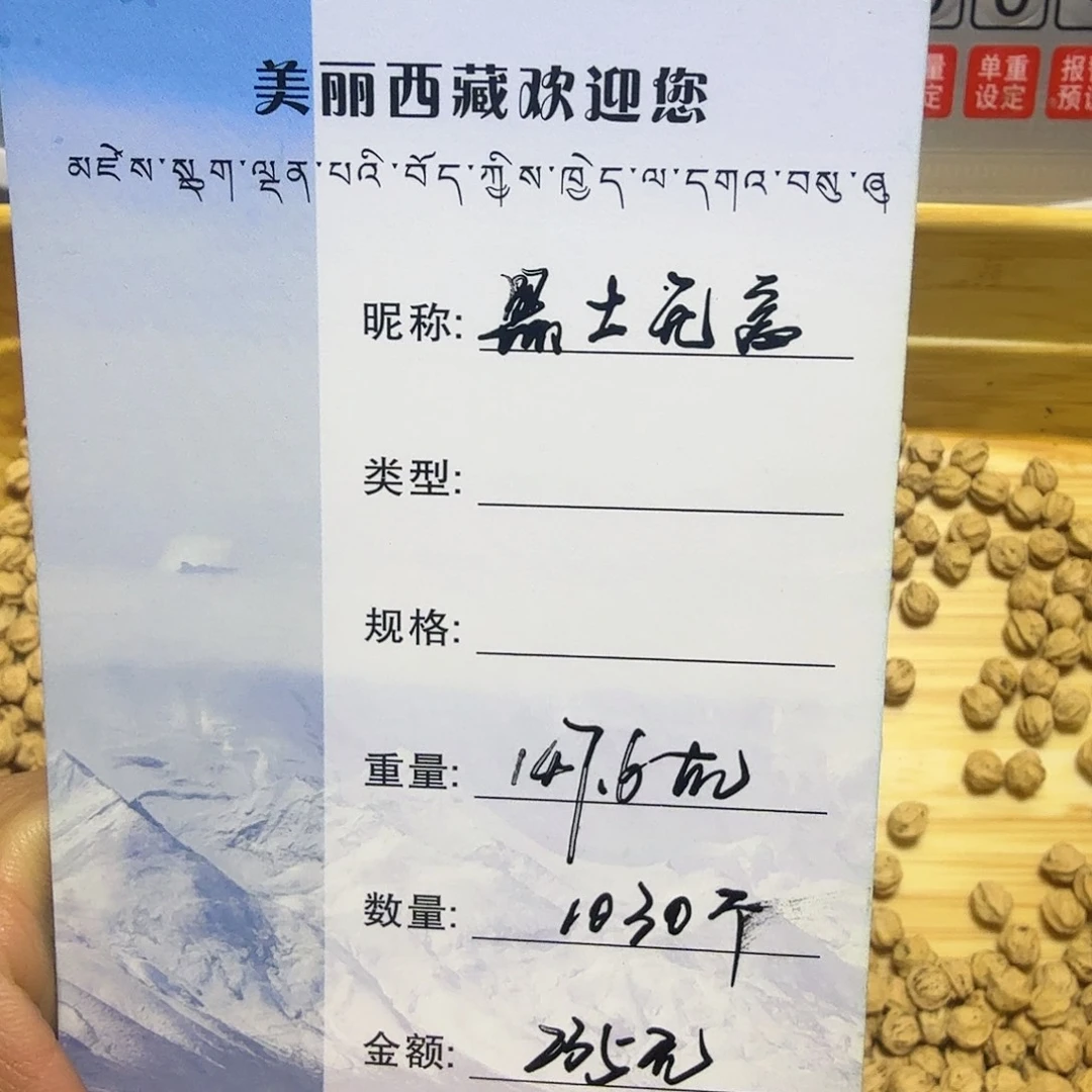 黑***言柏香籽/百香籽吊坠