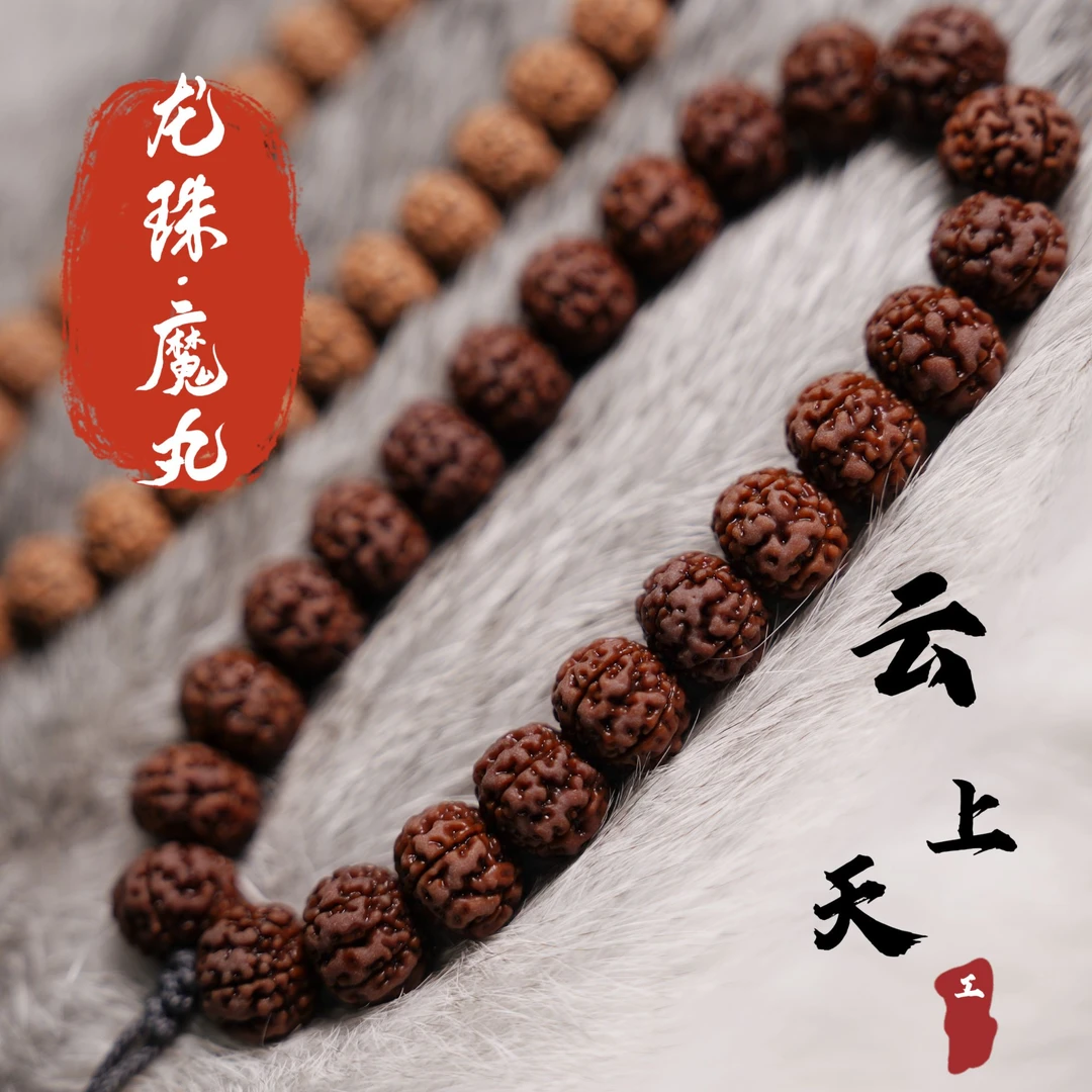 云端·【魔丸·龙珠】·魔丸小金刚