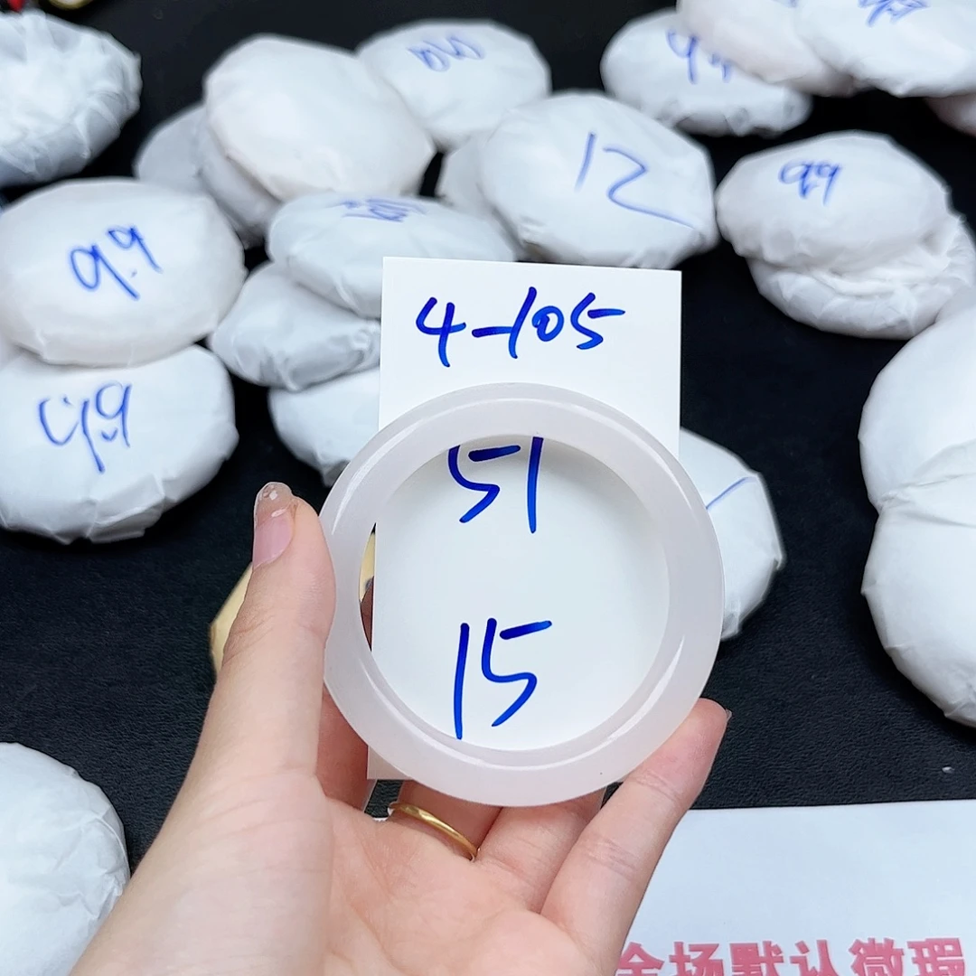 未镶嵌手镯石英质玉4.105
