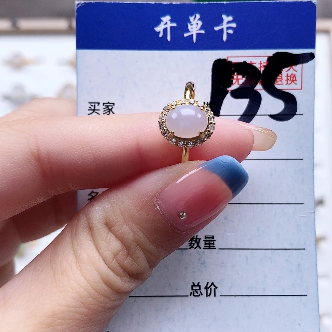 翡翠未镶嵌戒指戒指