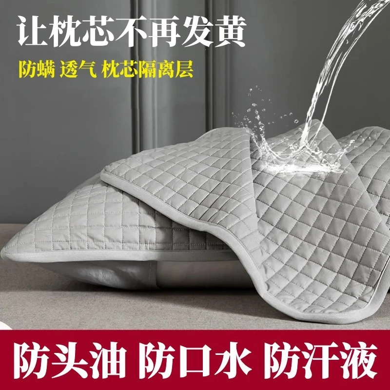 枕芯保护家用不发黄防汗防头油透气半包/全包枕套枕头套夏季耐脏