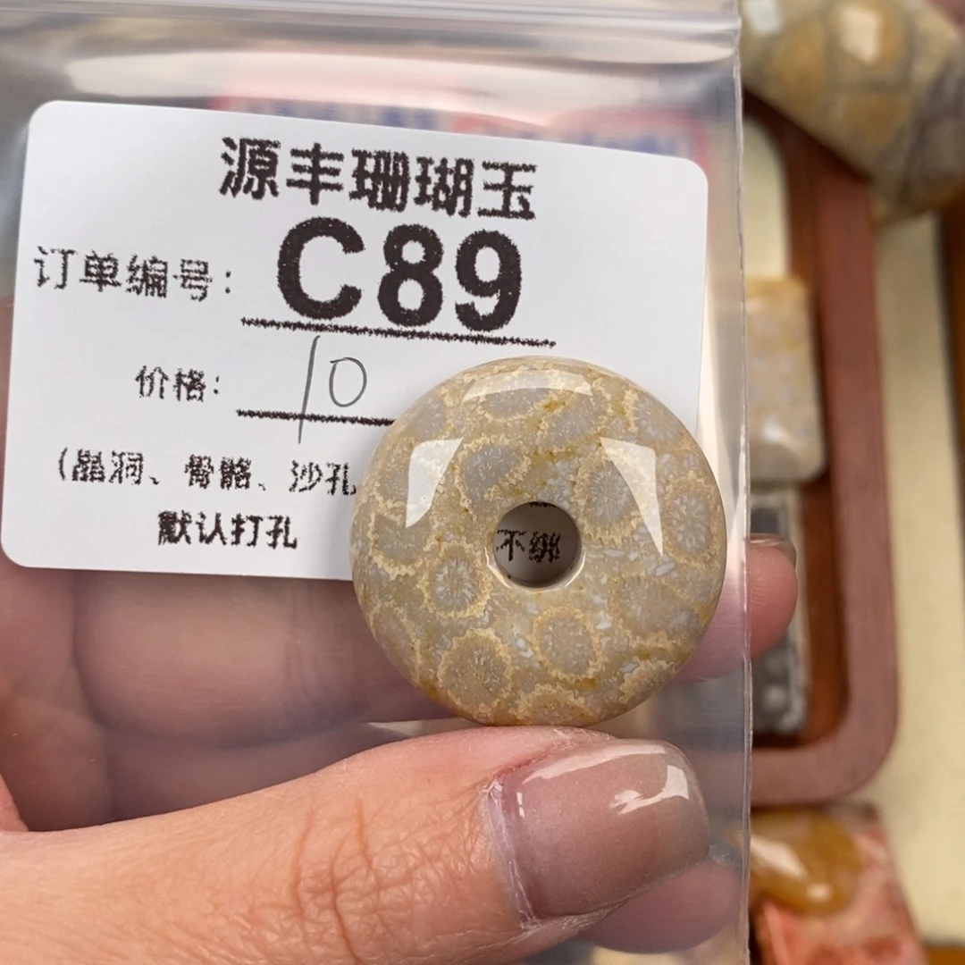 硅化玉颈饰未镶嵌单**娜