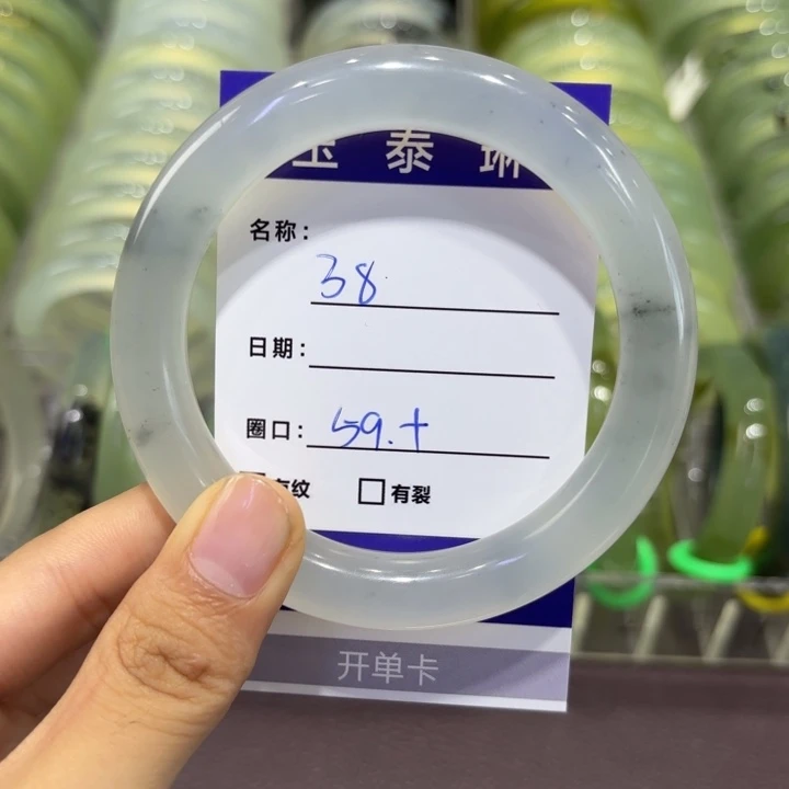 岫玉未镶嵌手镯天然