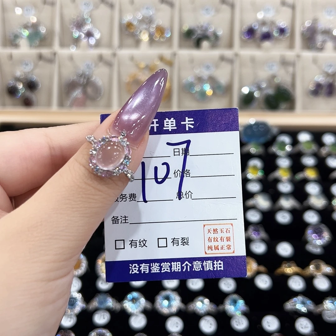 枝***号戒指银S925镶嵌水晶