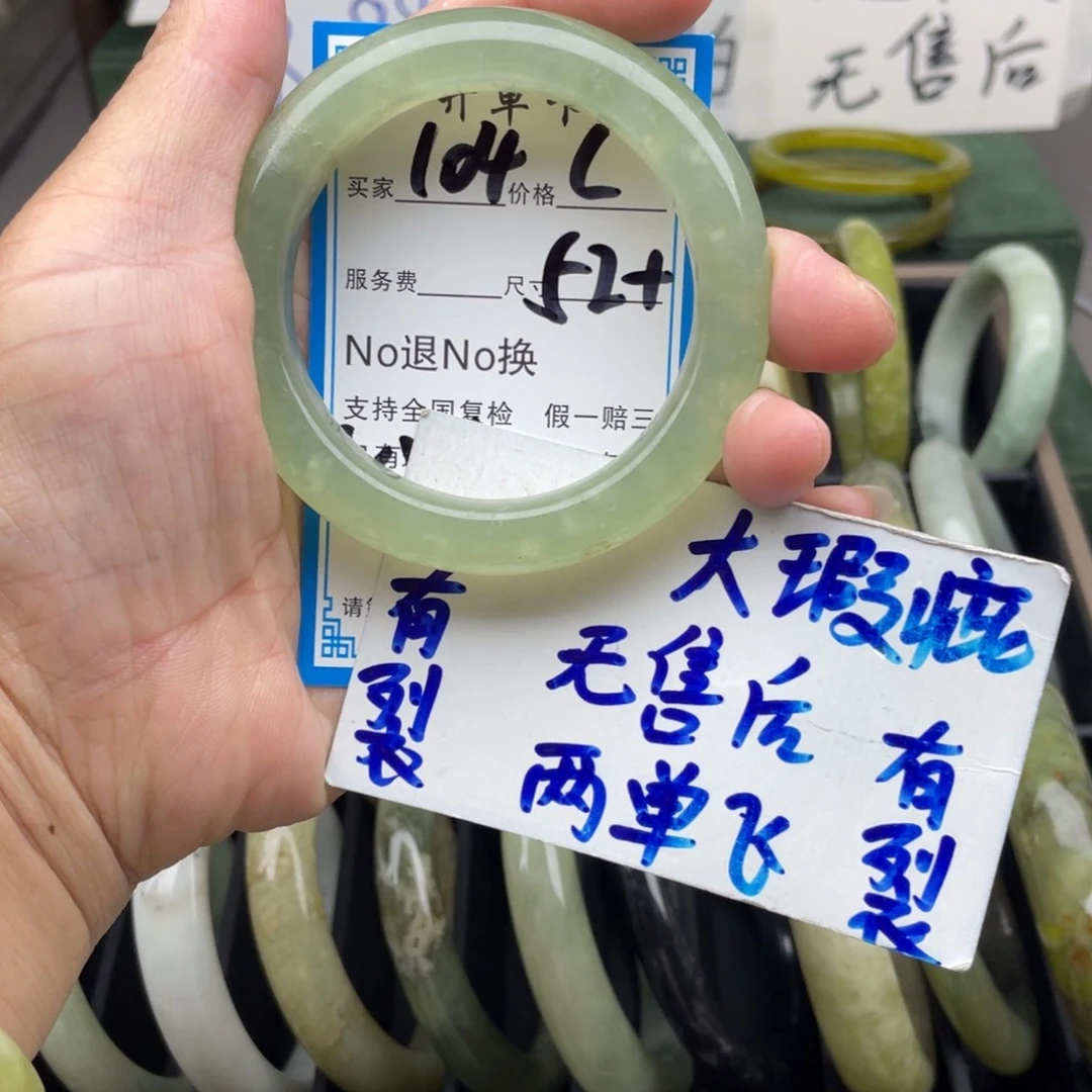 未镶嵌蛇纹石玉手镯