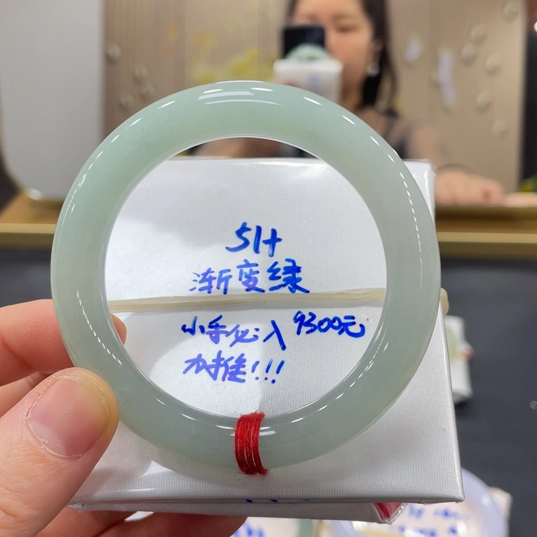 未镶嵌手镯翡翠翡翠