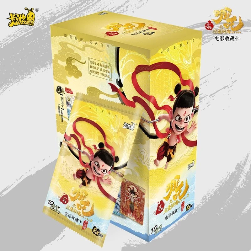 【抓猪】卡游《哪吒之魔童闹海》斗天包收藏卡潮玩盲盒卡牌【代拆】