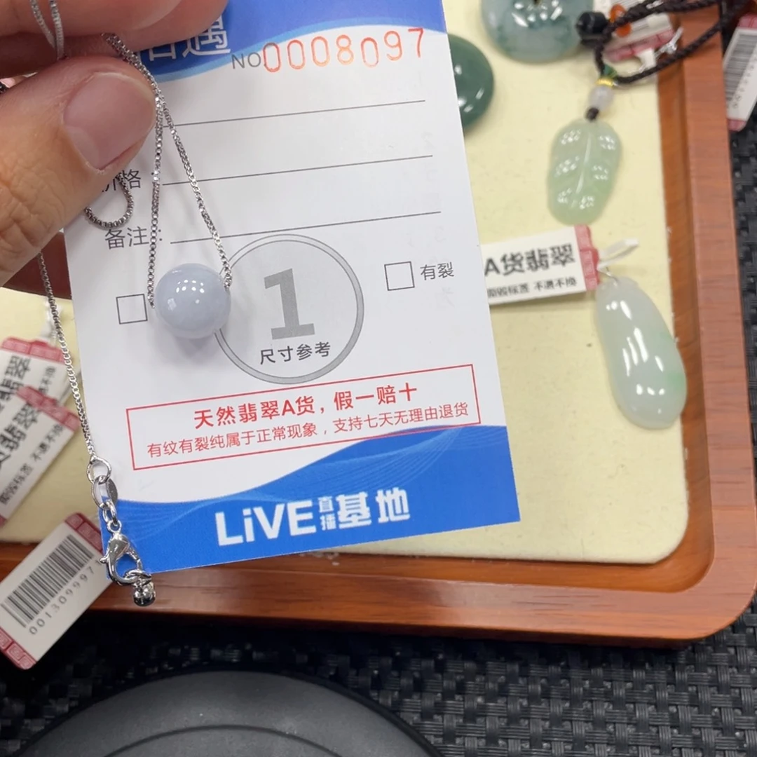 颈饰未镶嵌翡翠翡翠吊坠x8097