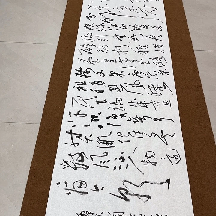 舒***华书法孙老师书法作品雪