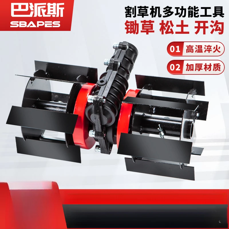 德国电启动割草机汽油机四冲程多功能农用松土锄除草专业配