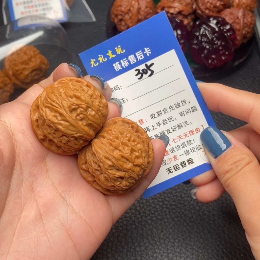 文玩核桃把件李*哲37全品龙胆305