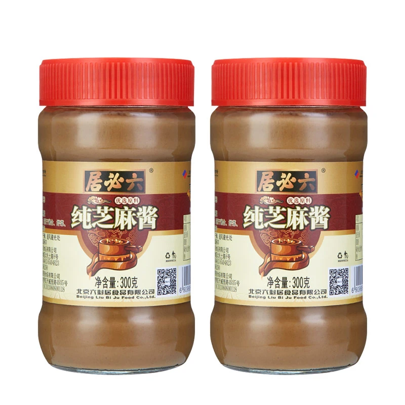 【北京农垦】六必居麻酱纯芝麻酱300g*2瓶 厨房调味酱料蘸酱调料