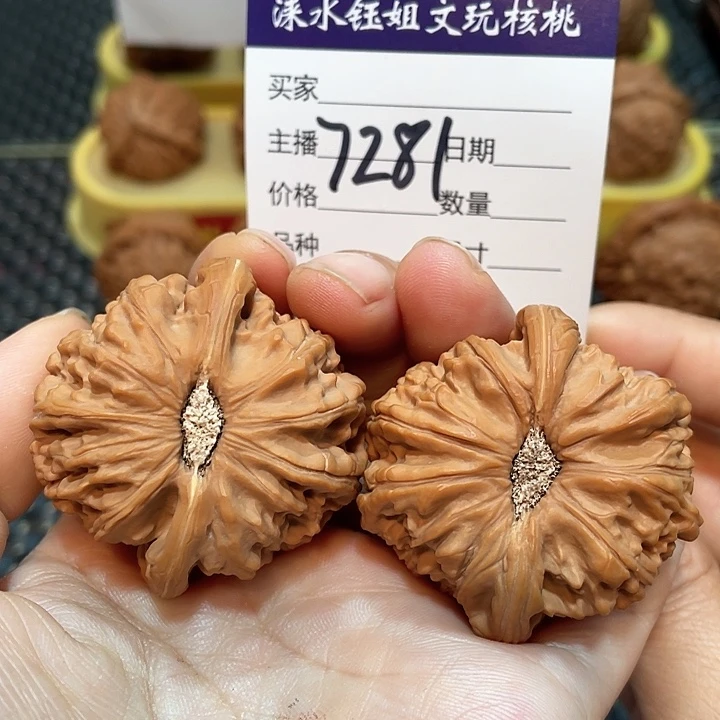 把件文玩核桃44白狮子7281