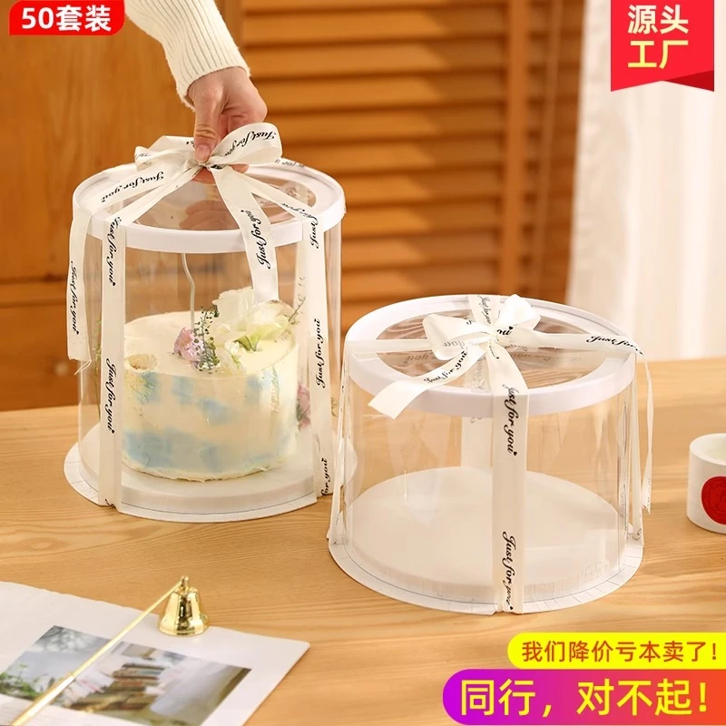 网红单双层圆形蛋糕盒4寸4/6/8/10/12寸加高透明定制生日蛋糕盒子