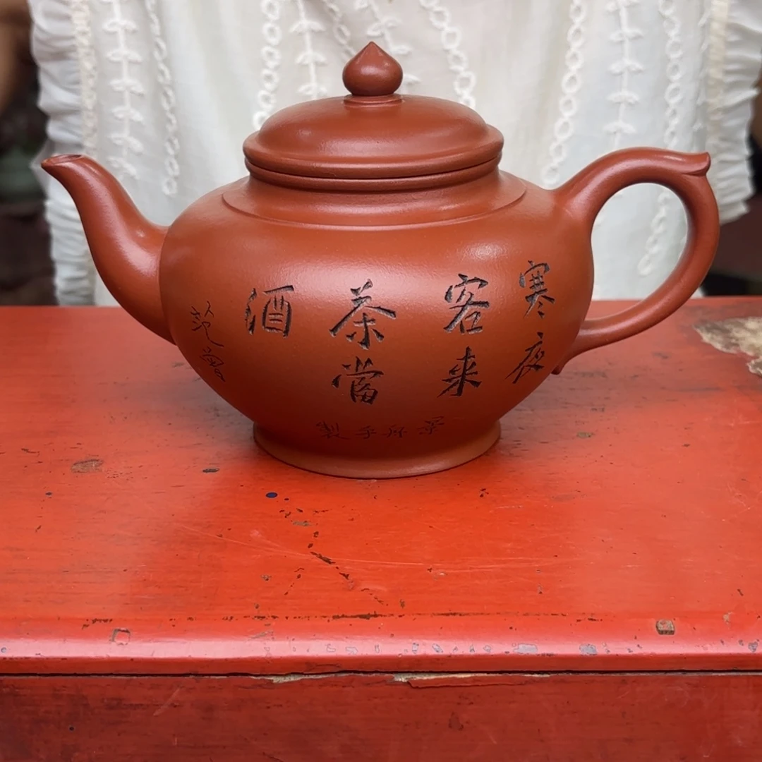 茶壶紫砂宜兴紫砂
