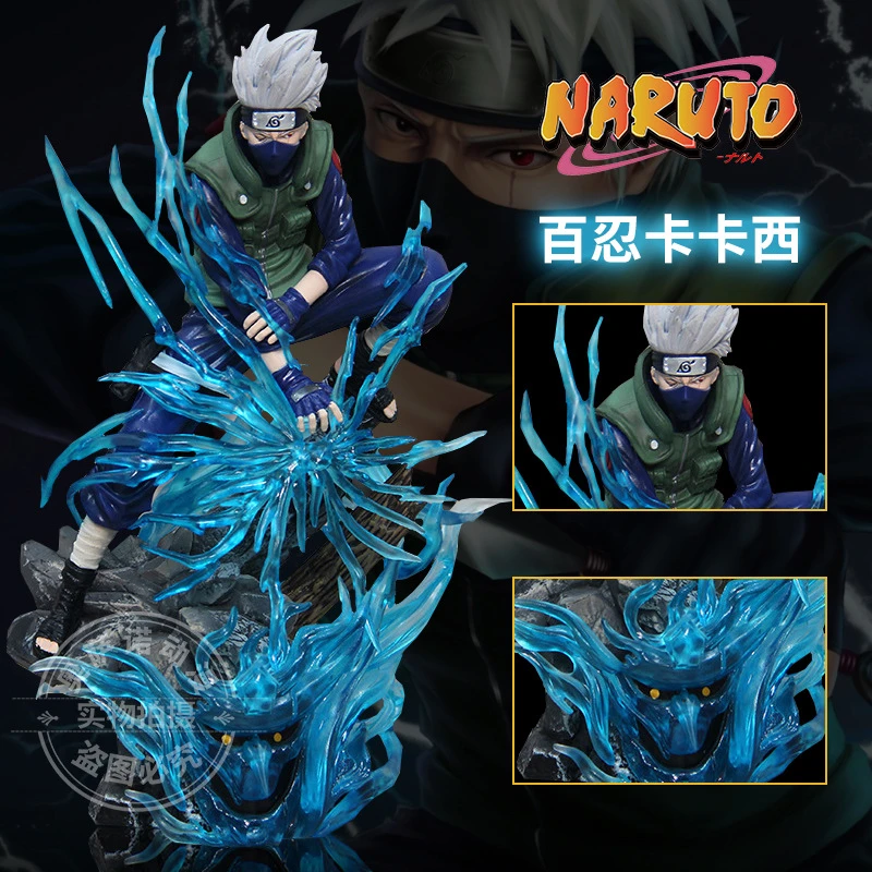 【现货】火影忍者系列优质gk手办十年百忍S卡卡西千鸟蓝色特效gk