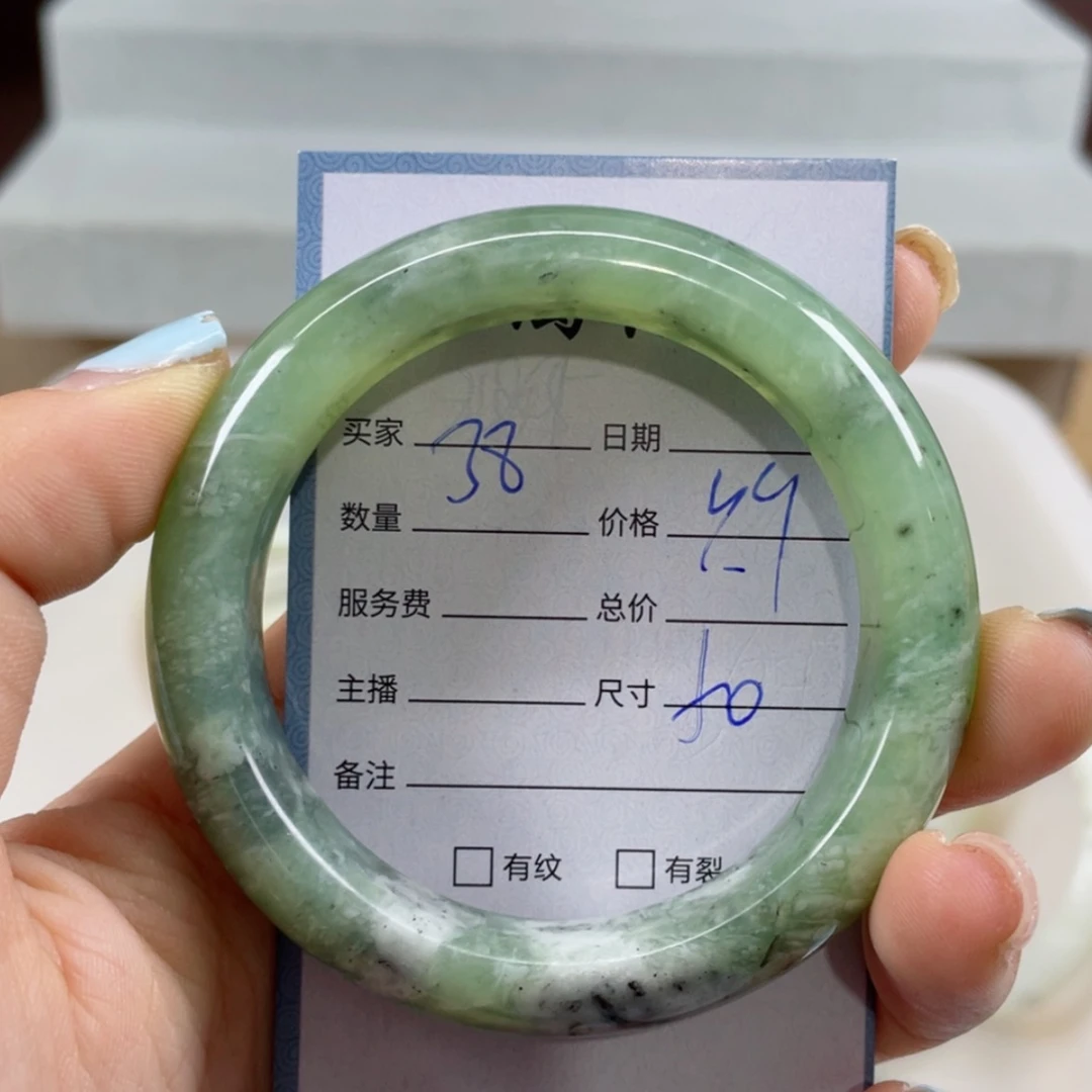 【闪购商品】蛇纹石玉未镶嵌手镯