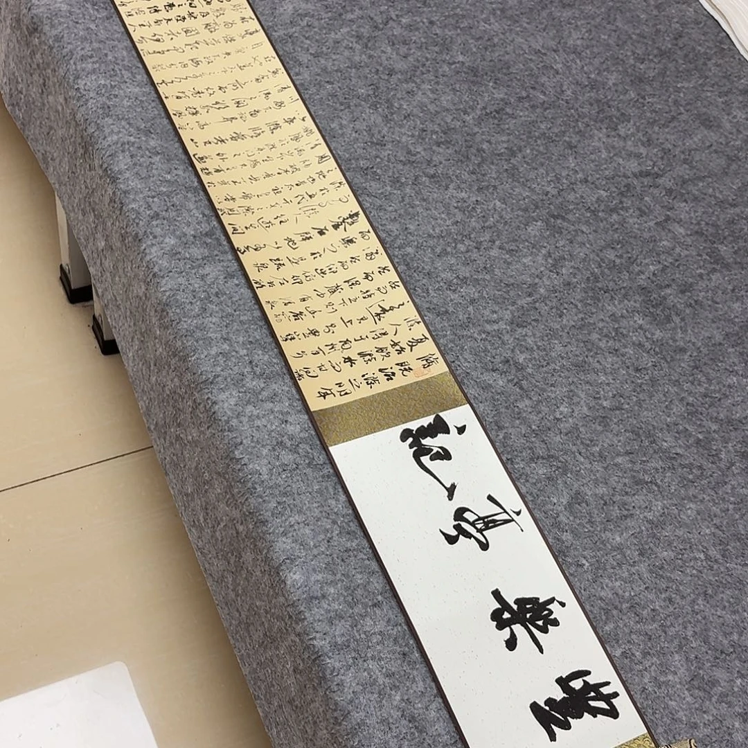 书法国展书家李静260×17