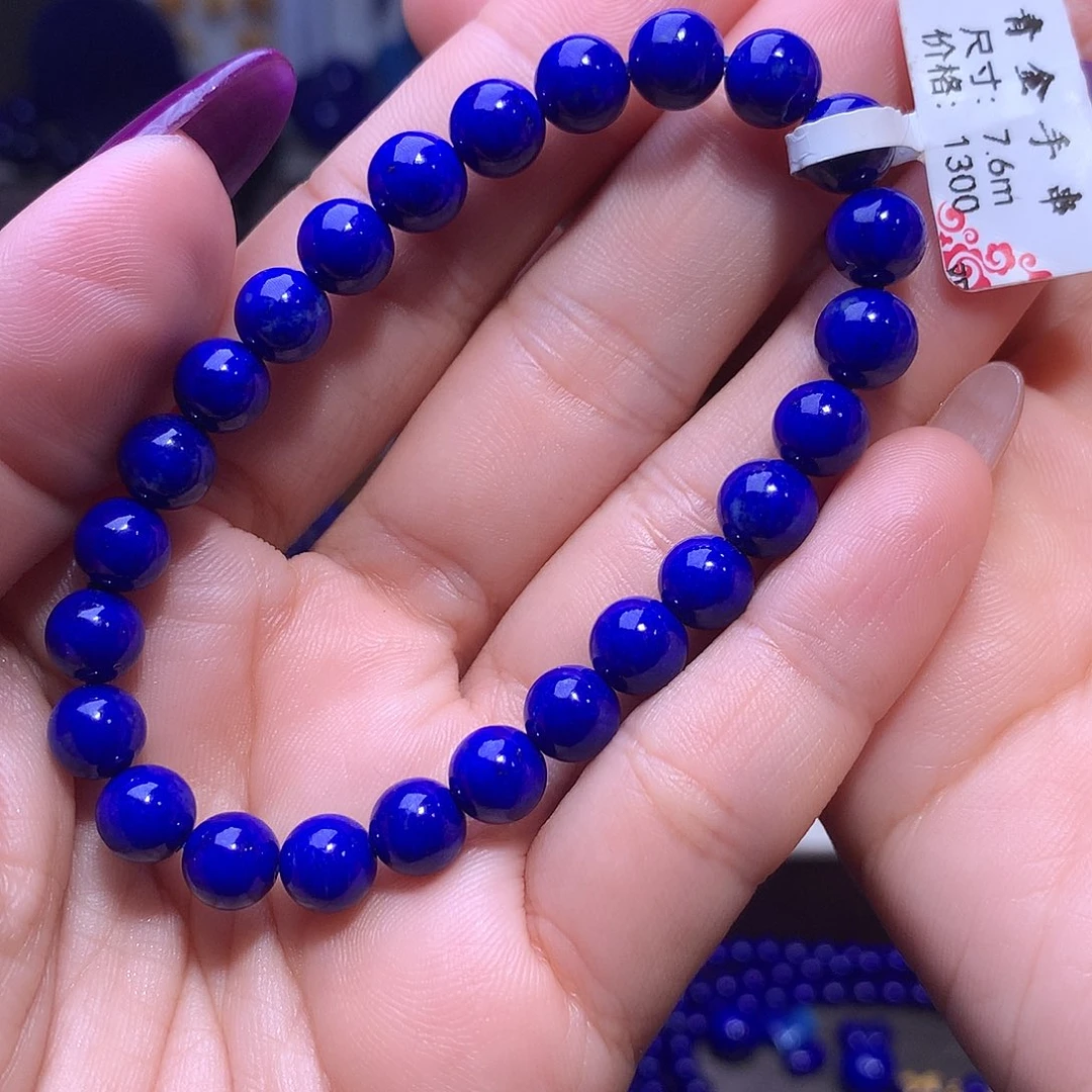 青金石未镶嵌7.6m克莱因蓝手串