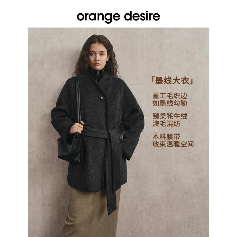 【墨线大衣】orange desire设计感拼接毛织边毛呢外套OD2EWWW6035