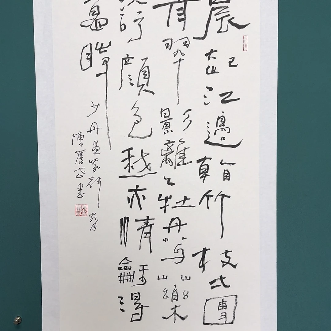 传统文化艺术 晨起