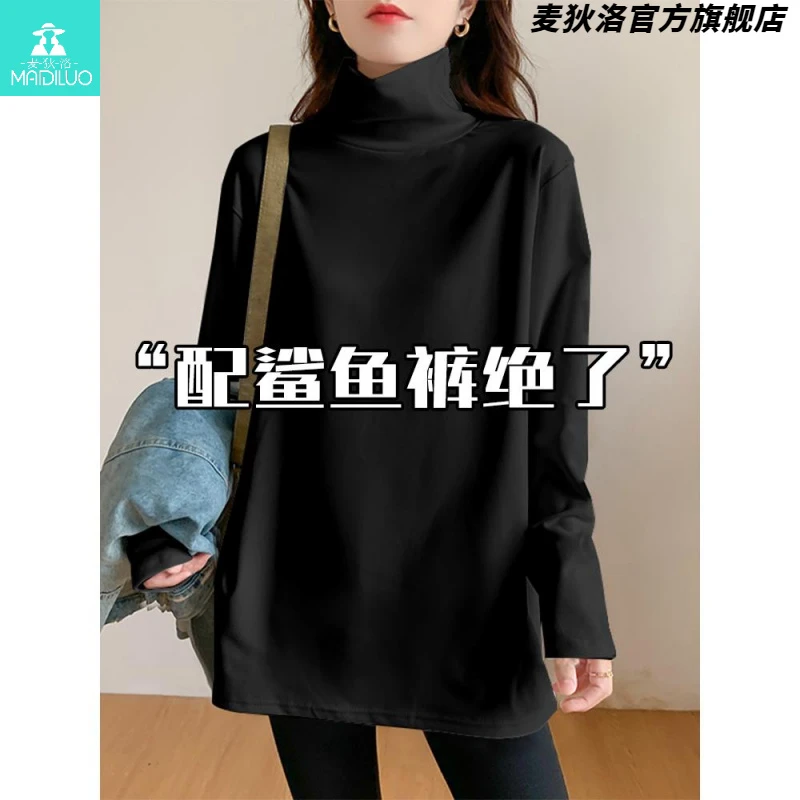 高领德绒打底衫女秋冬款内搭鲨鱼裤配的上衣遮屁股中长款加绒T恤