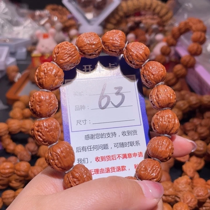 文玩核桃手串封**川63精品野生小金蟾1.6