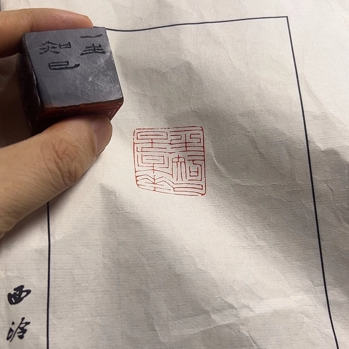 印石寿山石111111111111111111